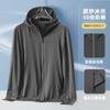 Ropa de Protección Solar para Exteriores para Hombres en Verano Protección UV Hilo Original de Seda de Hielo UPF50+ Ligera y Transpirable Ropa de Protección Solar con Sensación de Hielo