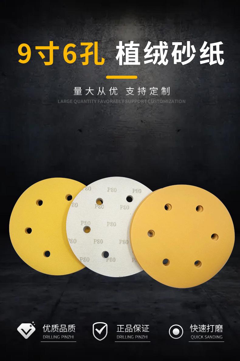 黄砂详情_02.jpg