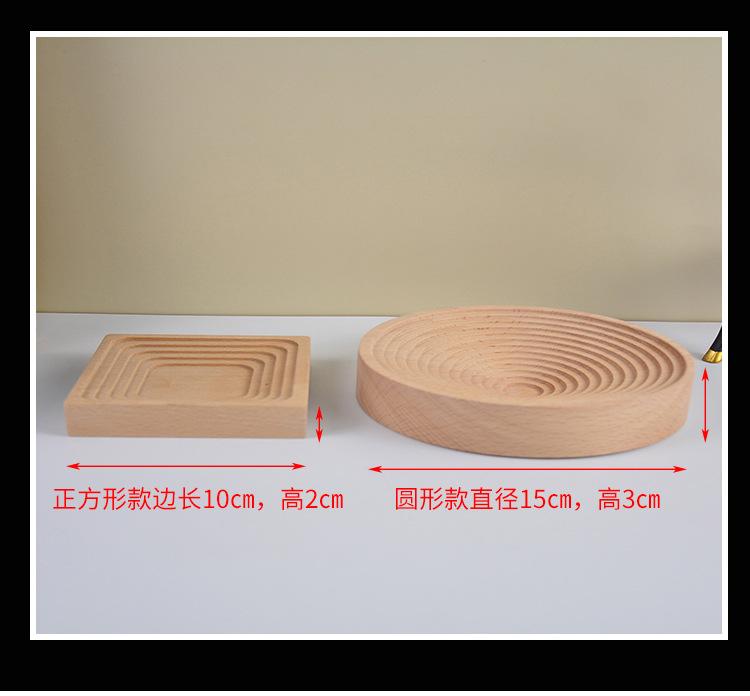 水波纹砧板_10