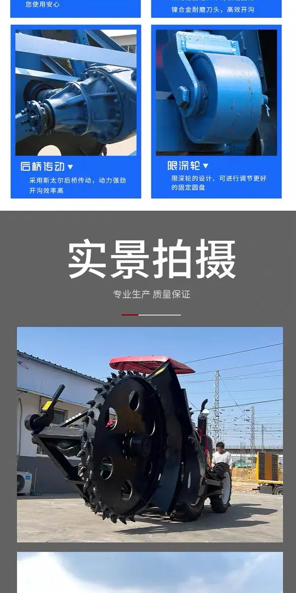 圆盘开沟机详情5.JPG