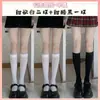 Meias Transparentes de Veludo Branco Leitoso Acima do Joelho Primavera e Verão Finas Estilo Japonês Feminino Meias de Seda Brancas Meias JK Pretas