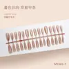 Uñas Postizas de Nuevo Estilo, 30 Piezas, Color Champagne de Alta Gama, Moda Ojo de Gato, Extensión de Uñas, Puntas de Uñas Desmontables al por Mayor