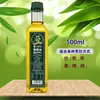 Botella pequeña de aceite de oliva para uso en dormitorio, aceite comestible, prensado para uso doméstico, aceite de mezcla para cocinar y aderezo de ensaladas, aceite vegetal 500ml250