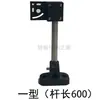 Acessórios para Esteira Transportadora Suporte Ajustável Fotoelétrico Padrão Universal Braçadeira Fotoelétrica Vertical Suporte de Suporte Combinado