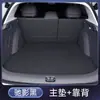 Adecuado para Alfombrilla de Maletero Zero Lafa5 Envolvente Completa 26 Accesorios de Decoración Interior para Modificación de Coche Alfombrilla de Maletero