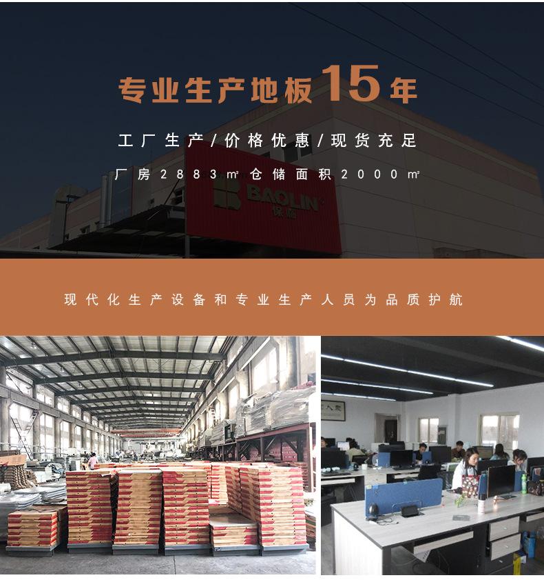 详情_15.jpg
