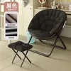 Silla plegable casual Sofá perezoso Silla luna Sofá cama para dormitorio Silla de sofá Balcón de dormitorio Sillón Reposapiés