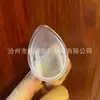 Copo para Lavagem Ocular Suave de 5ml, Copo para Lavagem Ocular, Translúcido e Transparente, Copo para Lavagem Ocular de Plástico Suave de Alta Qualidade, Copo para Lavagem Ocular de 5ml