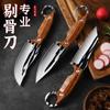 Cuchillo deshuesador directo de fábrica, cuchillo partido, cuchillo para fruta, cuchillo especial para carne al aire libre