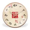 Reloj de Pared Nuevo Estilo Chino Sensuo con Personajes, Números Chinos Creativos, Reloj de la Fortuna y la Prosperidad para Sala de Estar, Estudio, Sala de Té, Reloj Silencioso