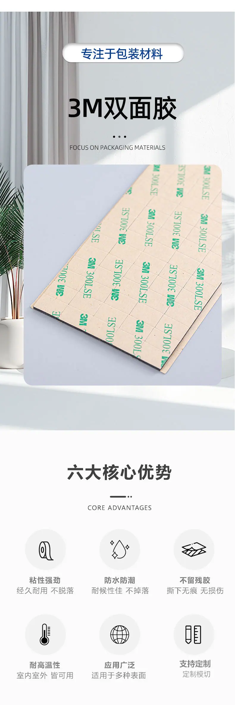 美欣详情13_04