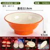 Vajilla de melamina A8 de dos tonos para aperitivos y sándwiches, especializada para uso comercial en sopas de fideos para el desayuno, tazones de wonton, fideos salteados y fideos mixtos