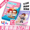 Jogos Lúdicos para Adultos, Jogos de Aventura para Casais, Quadrinhos de Brinquedo, Cartas de Jogar, Brinquedos Sexuais Divertidos para Adultos