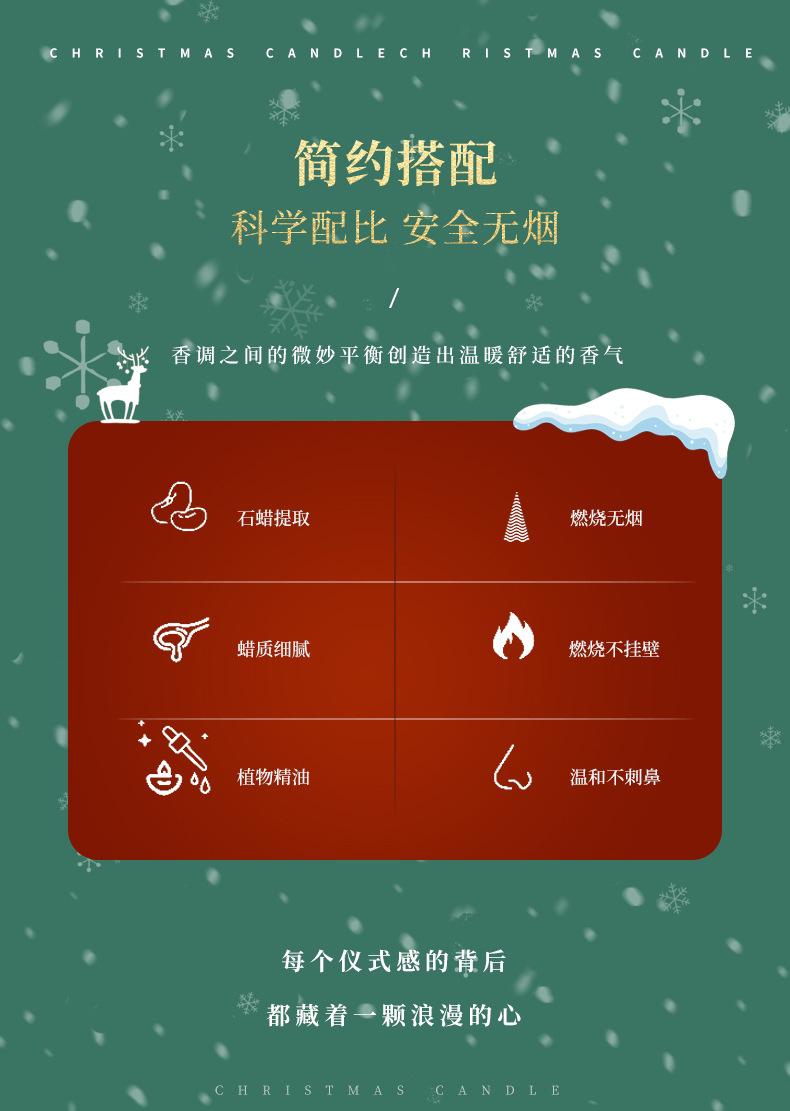 姜饼人详情_02.jpg