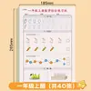 Hoja de Práctica de Matemáticas para Niños Pequeños, Libro de Trazado Digital, Libro de Práctica de Caligrafía, Libro de Práctica de Aritmética Mental de Suma y Resta para Estudiantes de Primaria