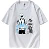 Camiseta holgada de manga corta de algodón con diseño de batalla de hechizos de Jujutsu Kaisen para hombre y mujer