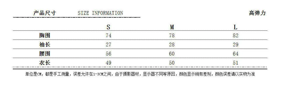 尺码表.jpg