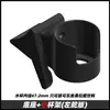 Suporte para Celular de Navegação de Carro Modelo Xdracing22 Gr86(Zn8)/Brz(Zd8)