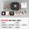 Kit de Mininevera Mini Refrigerador Semiconductor Sistema de Enfriamiento Electrónico DIY Ensamblaje de Soldadura WK-56-53