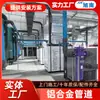 Tubería limpia de aleación de aluminio azul transfronteriza DN20-DN200 para transporte de gas, accesorios personalizados desde la fábrica de origen