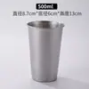 Acero inoxidable 304 Taza de una sola capa para agua taza de cerveza taza para bebidas frías taza de jugo de restaurante taza resistente a caídas taza para cualquier momento