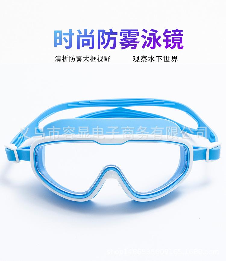 泳镜