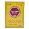 Ungüento especial del Dr. Ding para hernia de disco lumbar yeso compresión nervio distensión muscular lumbar dolor lumbar dolor lumbar alivio del dolor yeso