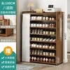 Armário de Sapatos Entrada de Casa Artefato de Armazenamento Simples Sapateira de Entrada Multicamadas Prateleira de Placa em Camadas Bambu Nan Resistente