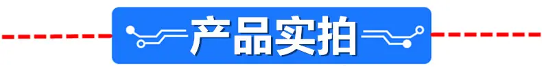 4个字 产品实拍790.png