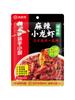 Haidilao artesanal manteiga panela quente tempero atacado tomate sopa clara Chongqing malatang tempero molho 3-5 porções