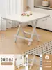 Mesa Plegable, Mesa Pequeña Portátil para Apartamentos de Alquiler, Mesa de Comedor para el Hogar, Mesa Cuadrada, Mesa Pequeña para Montar Puestos