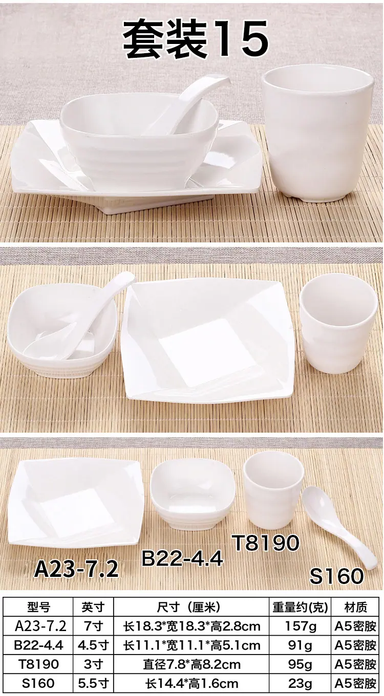 四件套-(15).jpg