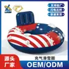 Flotador Inflable de Río de PVC Modelo Popular Personalizado OEM con Respaldo, Temática de Bandera, Resistente al Desgaste, Flotador Tubo Anillo de Natación para Rafting de Adultos