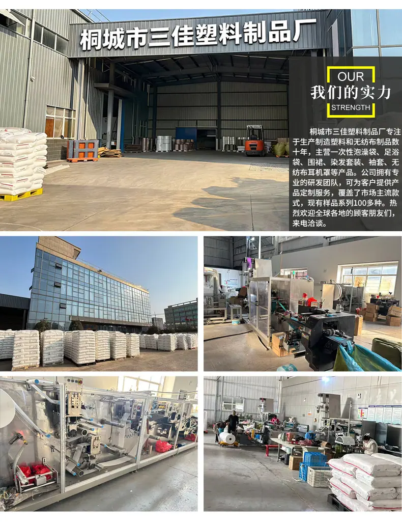29一次性塑料面膜贴a_010.png
