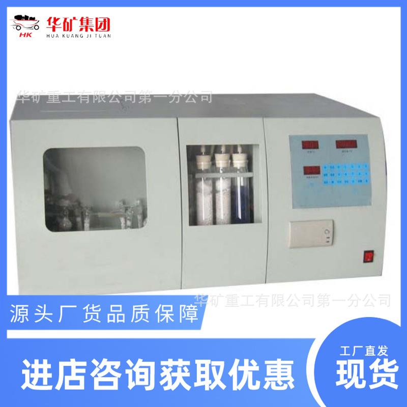 KZCH-8000快速自动测氢仪_副本.png