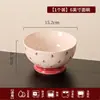 Juego de cuenco y plato de cerámica de alta temperatura bajo vidriado, con diseño floral de tulipán, apto para servir arroz y platillos en casa