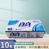 Papel higiénico Zhenzhen 80g rollo papel higiénico papel higiénico papel higiénico mujeres y bebés rollo sin núcleo 10 rollos