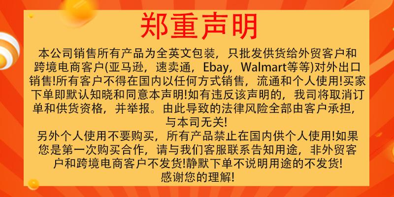 声明.jpg