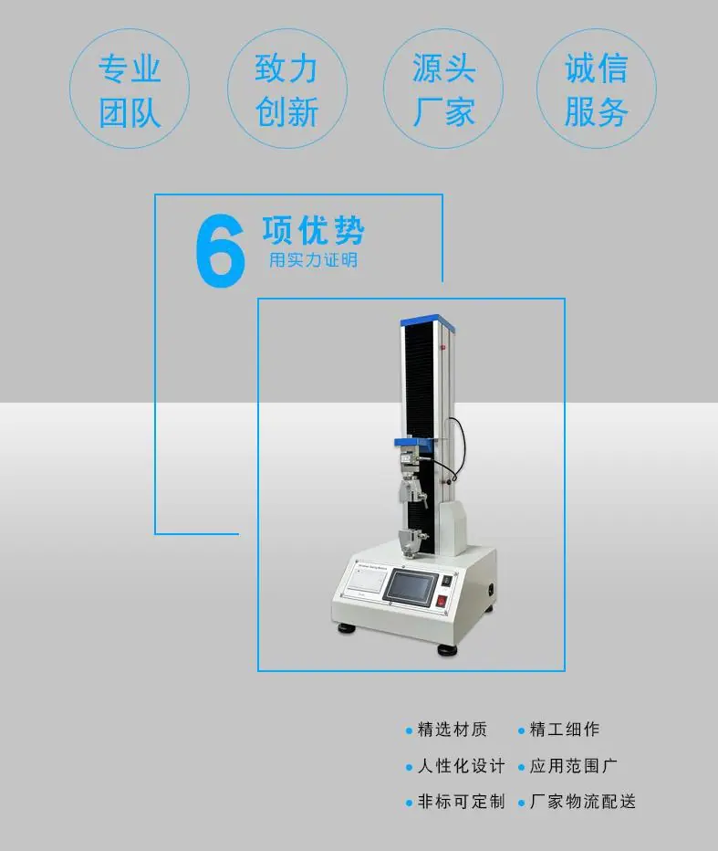 单立柱优势1.jpg
