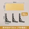 Estante de pared sin taladro, estante recto de pared, soporte para proyector, estantería flotante, estante de exhibición para router