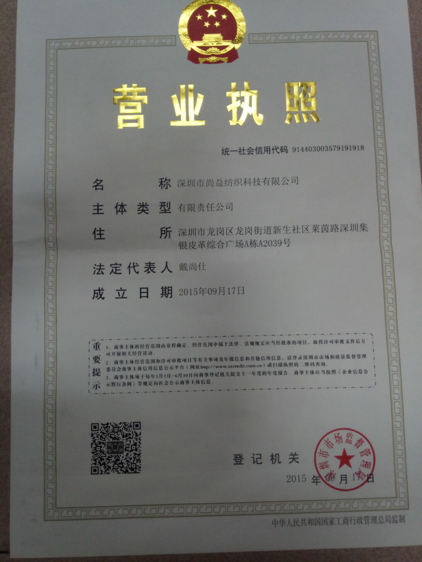 营1