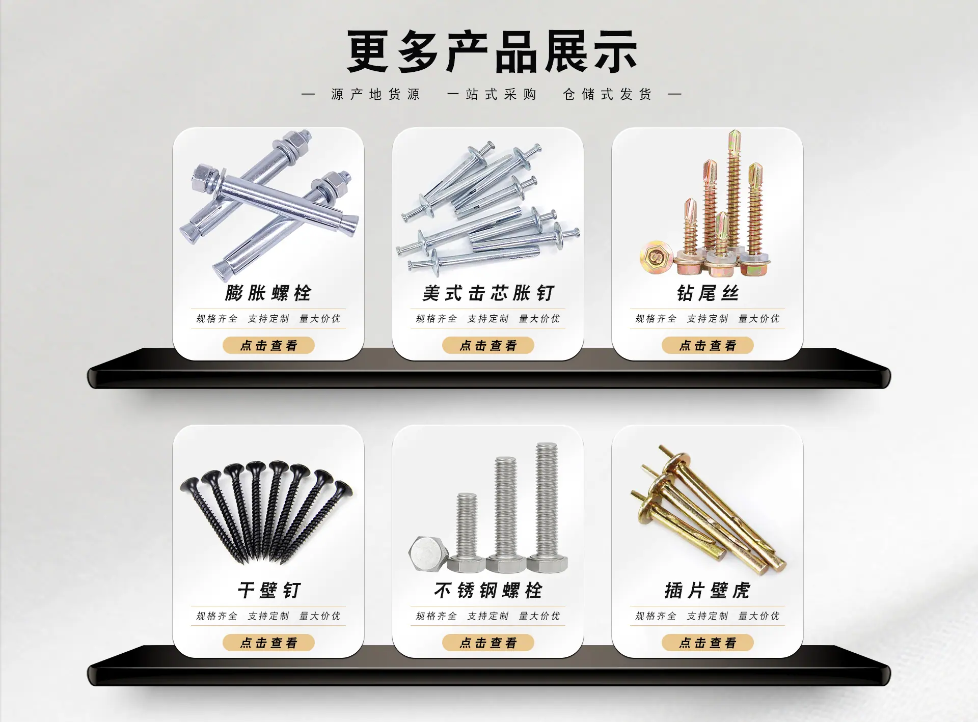 6号模板_07