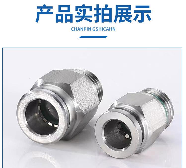 PCG不锈钢_05