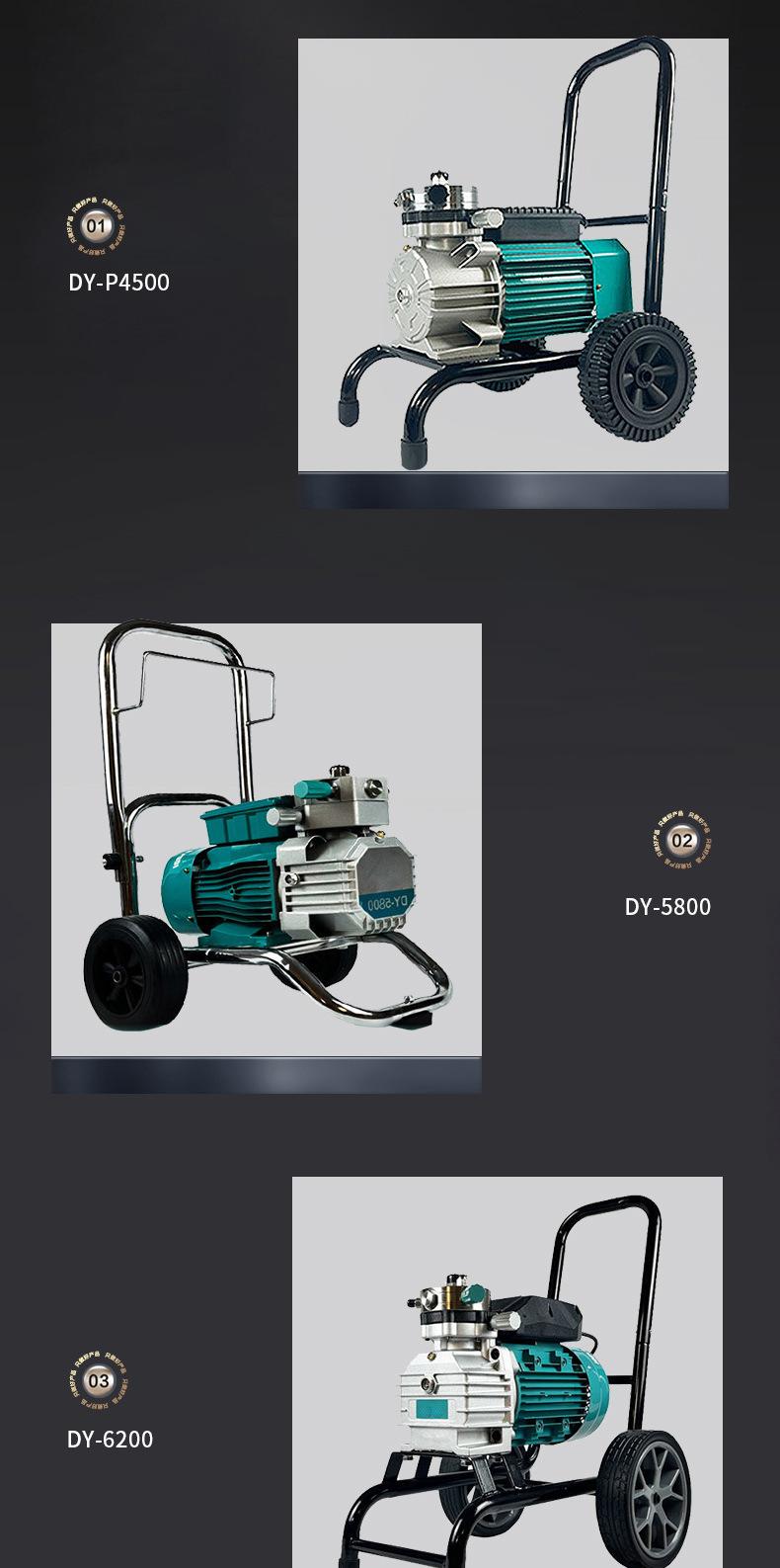 DY-P5800详情_08