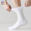 Calcetines Gruesos de Baloncesto para Hombre, Primavera y Otoño Tubo Medio Fondo de Toalla Absorbentes de Sudor y Desodorantes Calcetines Deportivos de Bádminton para Hombre Zhuji