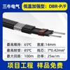 Cinturón calefactor eléctrico con control de temperatura/Cinturón calefactor eléctrico de temperatura autolimitada/Cinturón calefactor anticorrosión y a prueba de explosiones/Cinturón calefactor eléctrico/Cinturón calefactor industrial