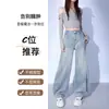 Jeans de Pierna Ancha Scimitar Azul Claro para Mujer Verano 2025 Nuevos de Cintura Alta Holgados con Caída Pantalones Rectos