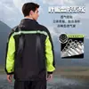 Conjunto de impermeable y pantalón de lluvia del fabricante en stock para hombres y mujeres, protección de cuerpo completo contra lluvia intensa, adecuado para motocicletas, bicicletas eléctricas y repartidores