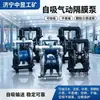 Bomba de Diafragma Pneumática Zhongyu Modelo Bqg Bomba Pneumática Resistente à Corrosão Resistente a Ácido e Alcali Bomba de Diafragma Pneumática de Aço Inoxidável