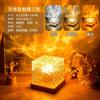Lámpara de Ambiente Dinámico de Luz y Sombra de Onda de Agua Lámpara de Mesita de Noche Llama Atmósfera Romántica Lámpara de Cielo Estrellado para Dormitorio Atmósfera Romántica